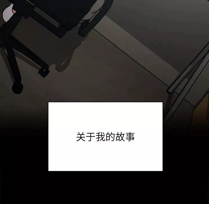 罪與罰第36話