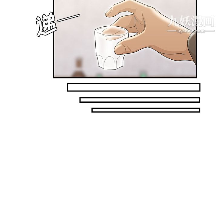 性爱百分百第47话