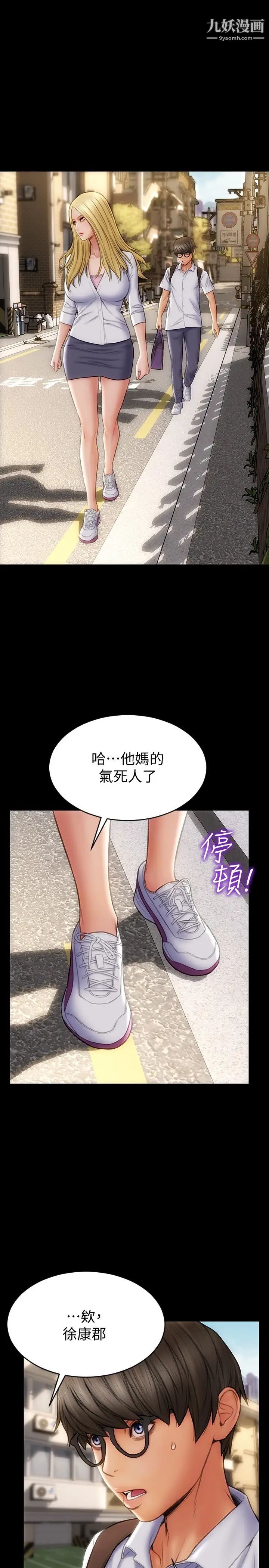 致命坏男人第9话-宁宁的态度180度大转变