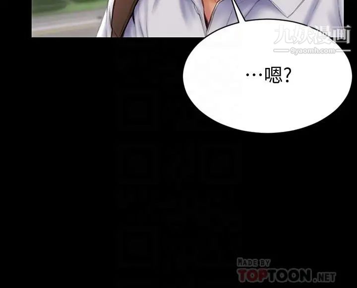 致命坏男人第9话-宁宁的态度180度大转变