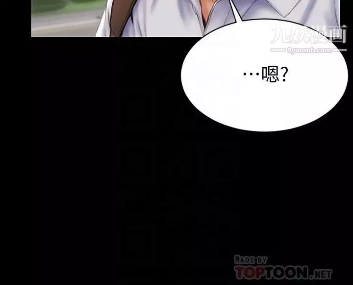 致命壞男人第9話-寧寧的態度180度大轉變