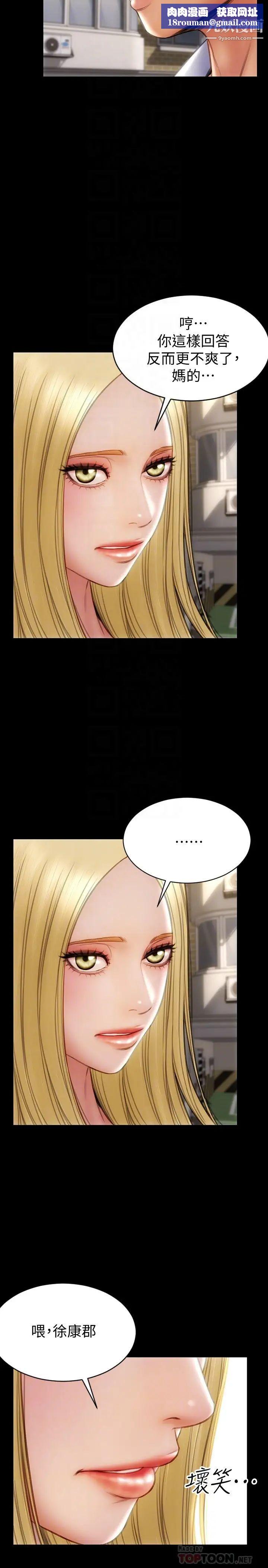 致命坏男人第9话-宁宁的态度180度大转变