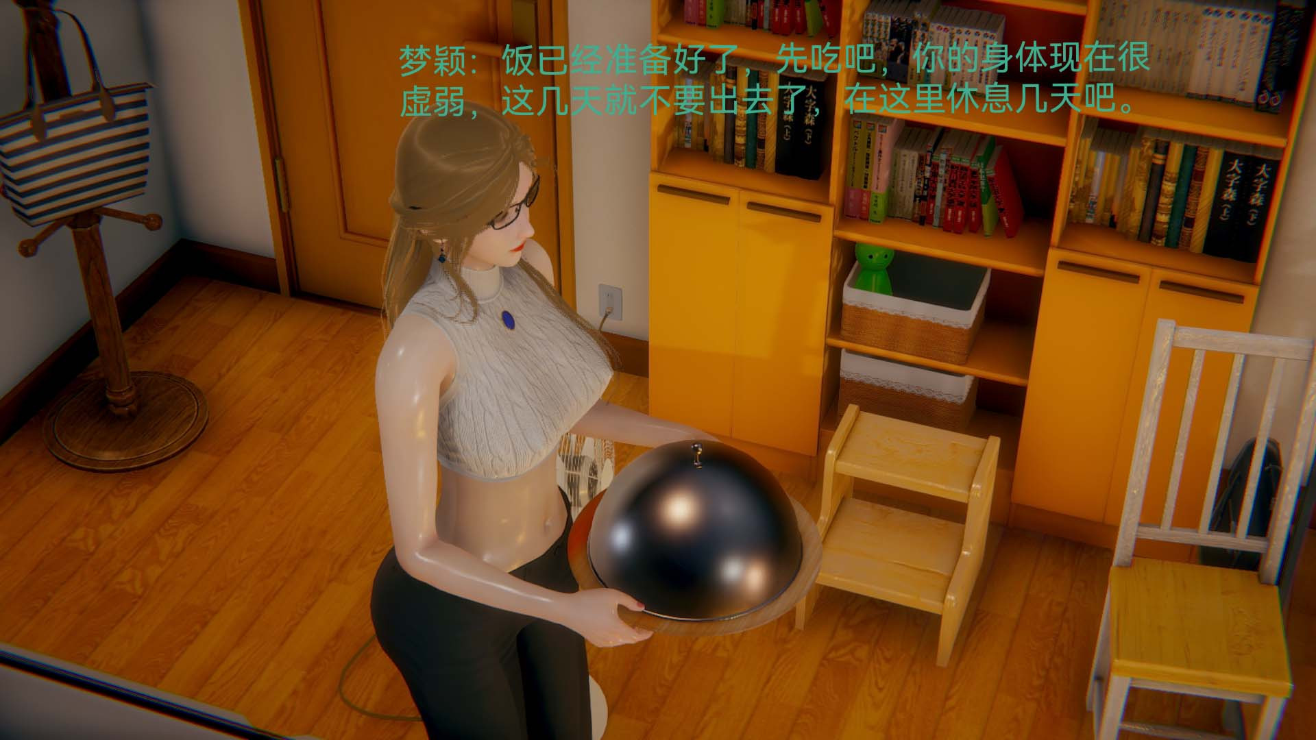 [3D]女特工第04话-魔法