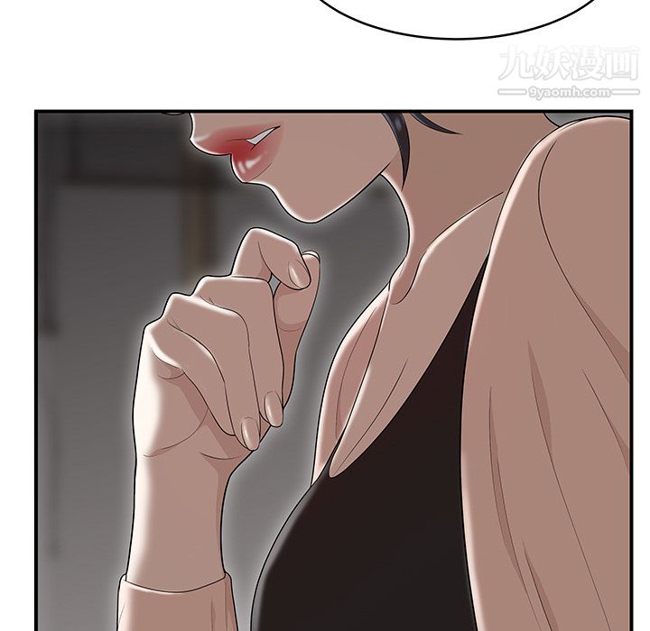 性愛百分百第47話