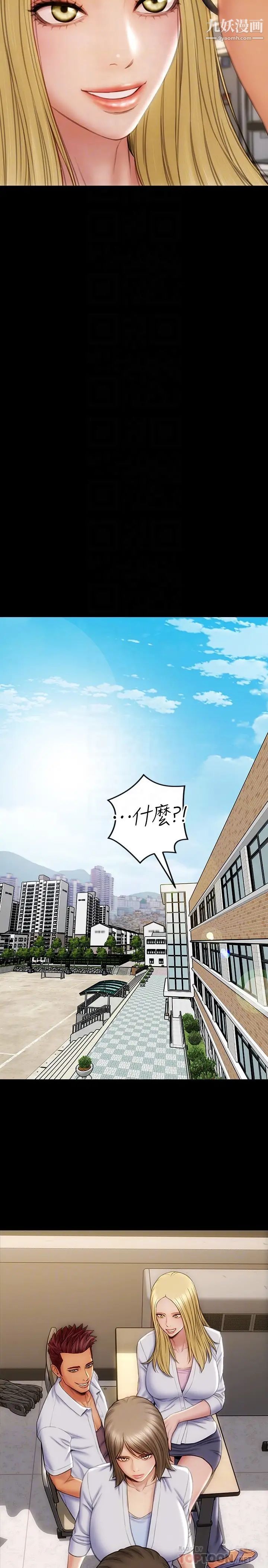 致命坏男人第9话-宁宁的态度180度大转变