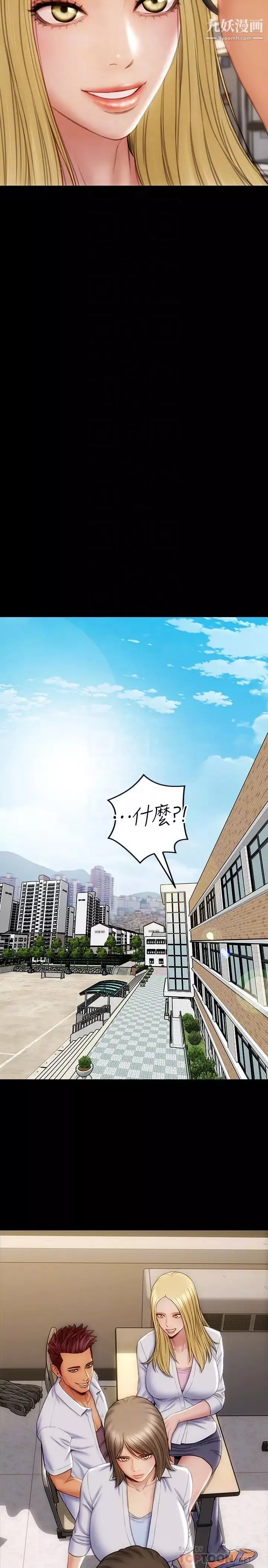 致命壞男人第9話-寧寧的態度180度大轉變