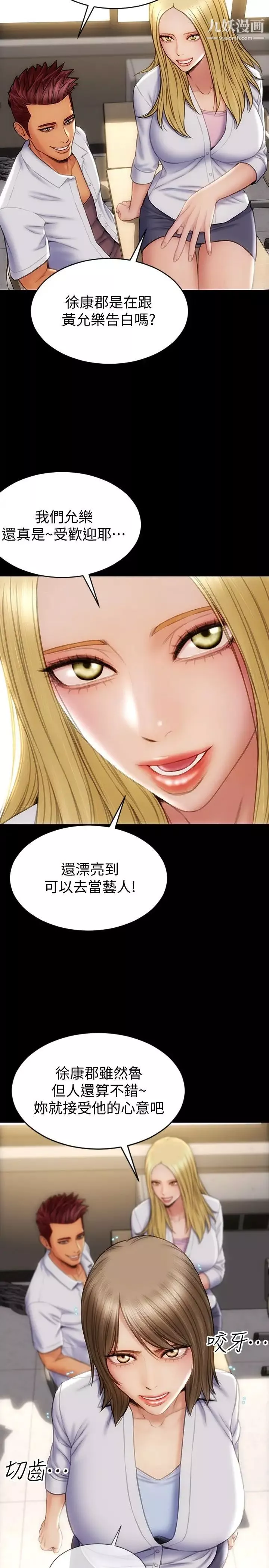 致命壞男人第9話-寧寧的態度180度大轉變