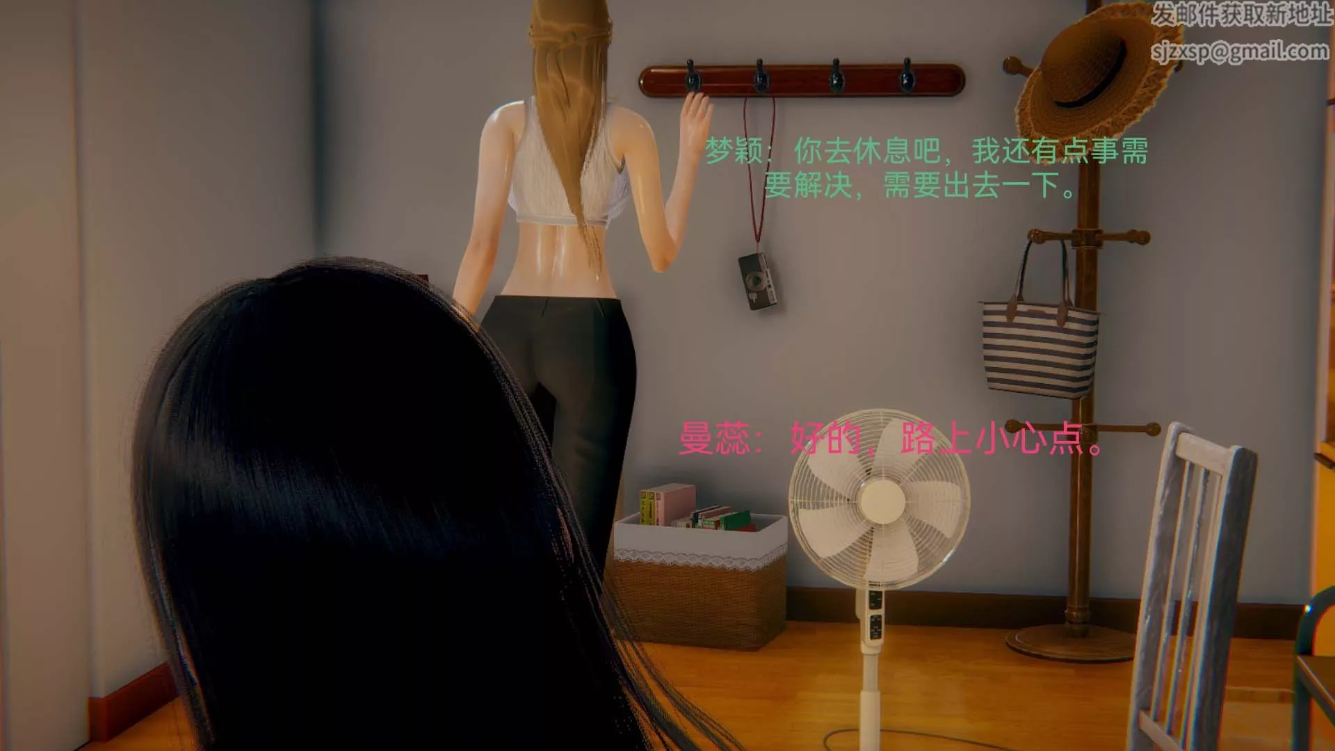 [3D]女特工-第04话-魔法 - 图片 52