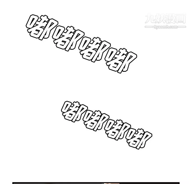 性愛百分百第47話