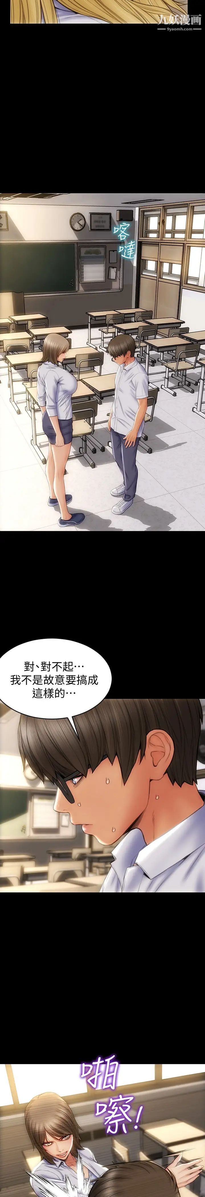 致命壞男人第9話-寧寧的態度180度大轉變