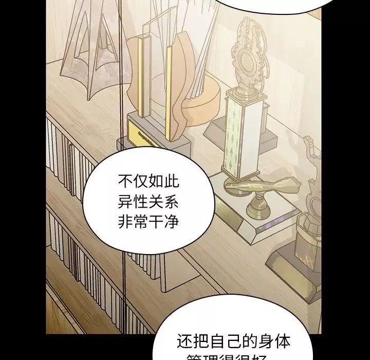 罪與罰第37話