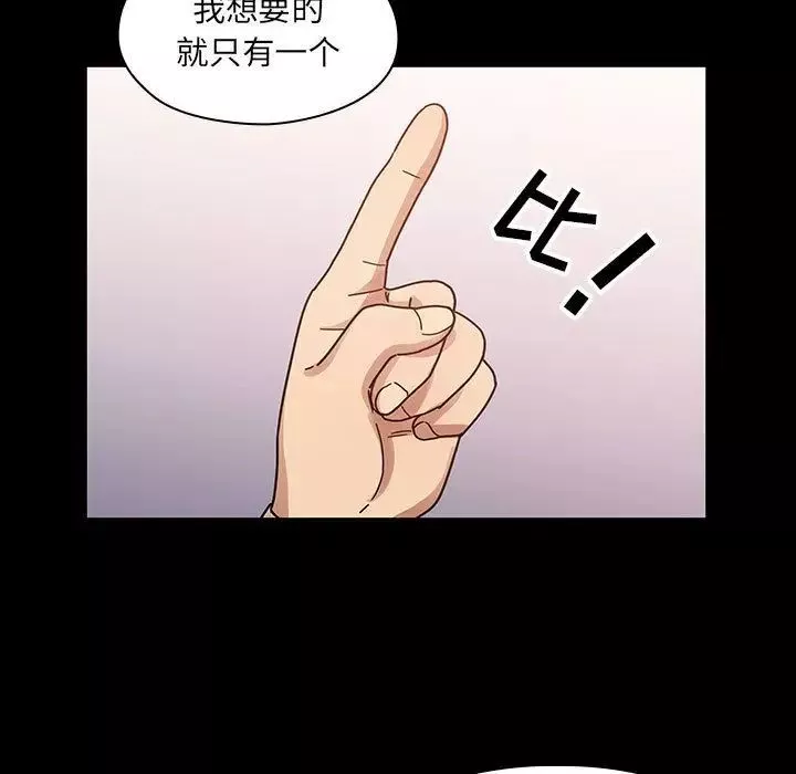 罪與罰第37話