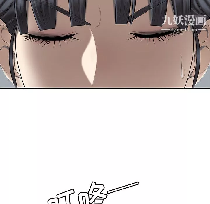 性爱百分百-第47话 - 图片 76