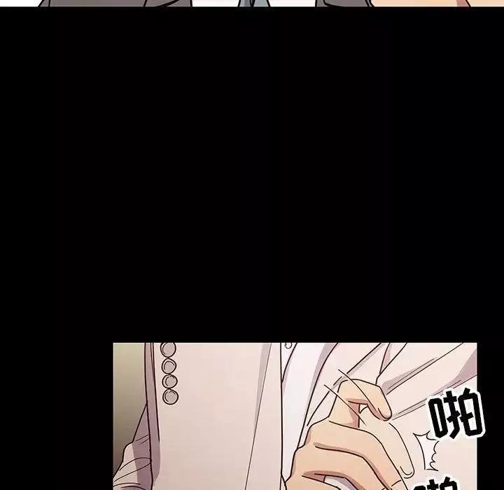 罪與罰第37話