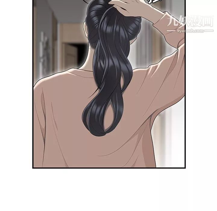 性愛百分百第47話