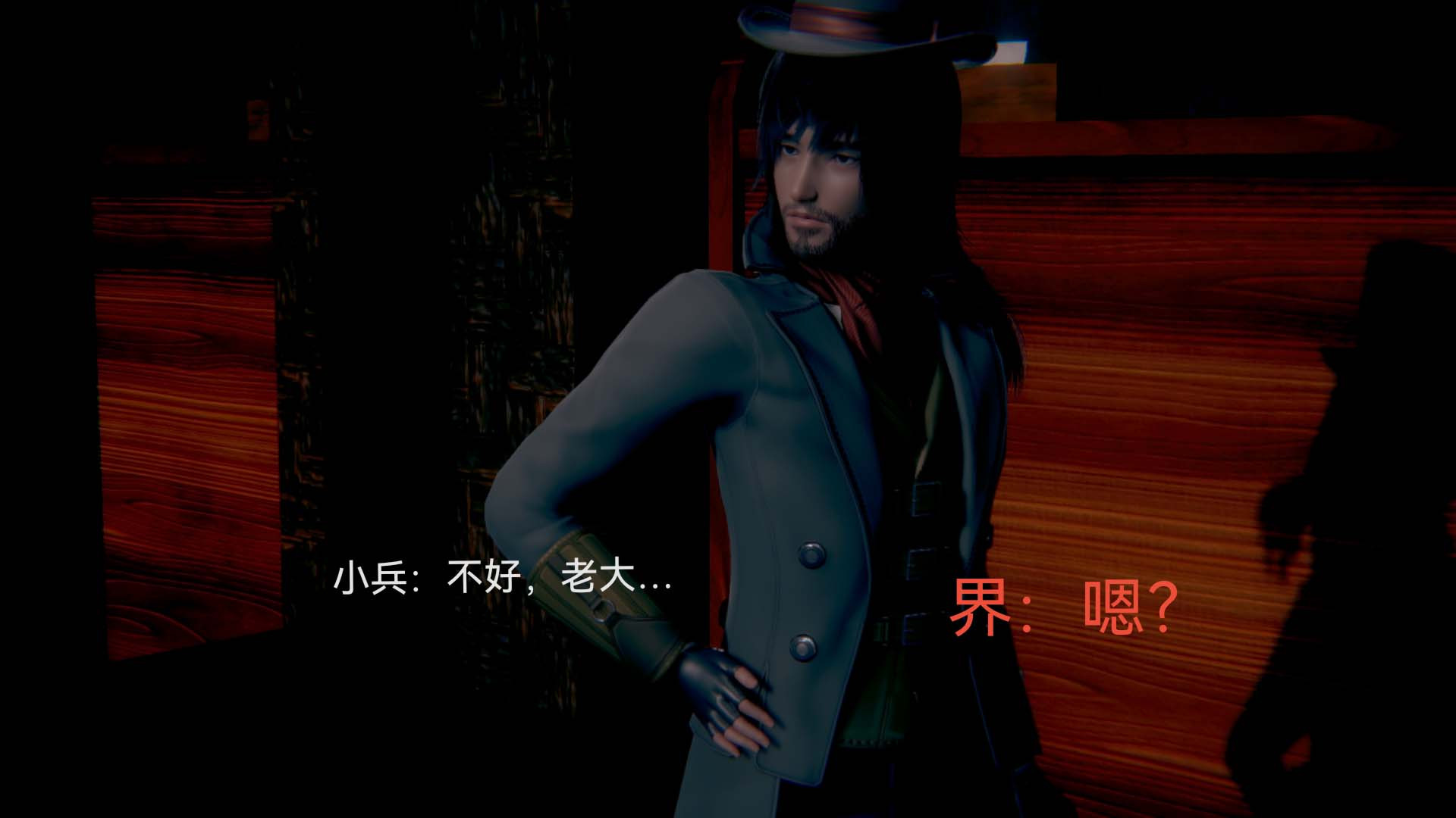 [3D]女特工第04话-魔法