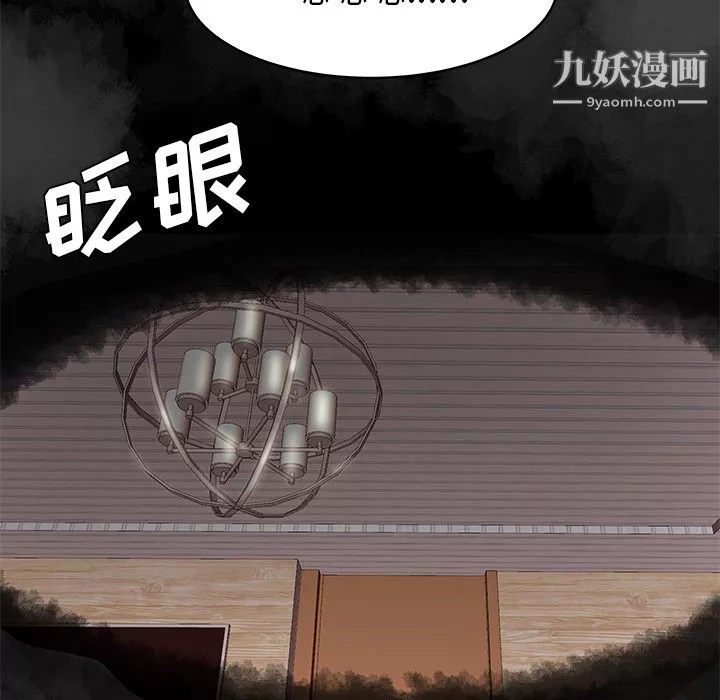 性愛百分百第47話