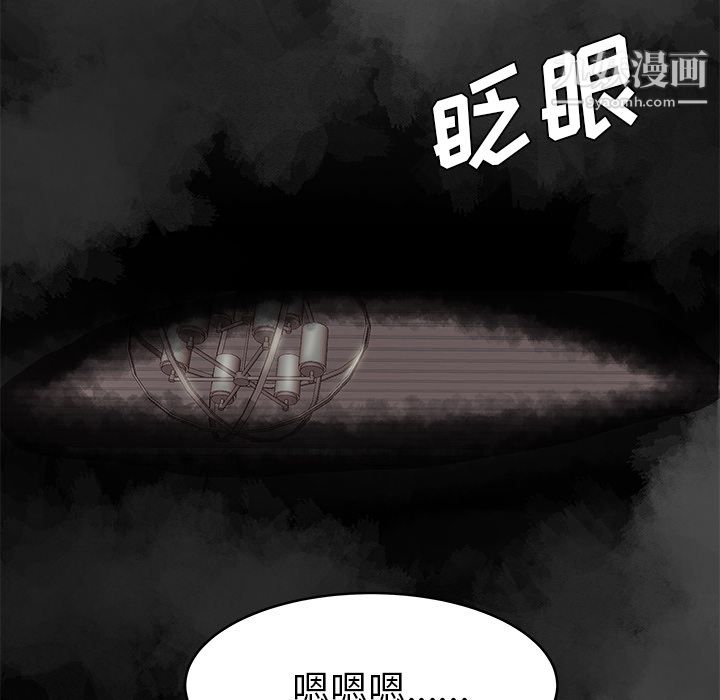 性爱百分百第47话