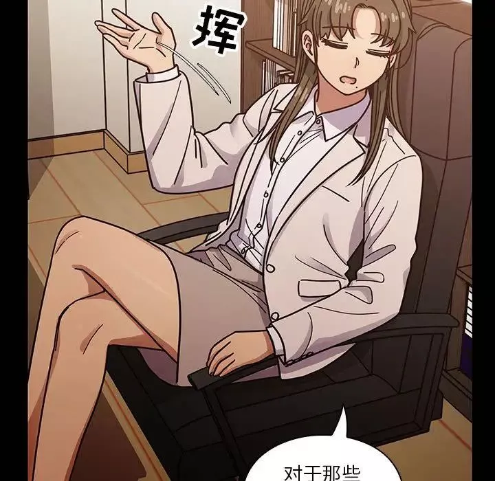 罪與罰第37話