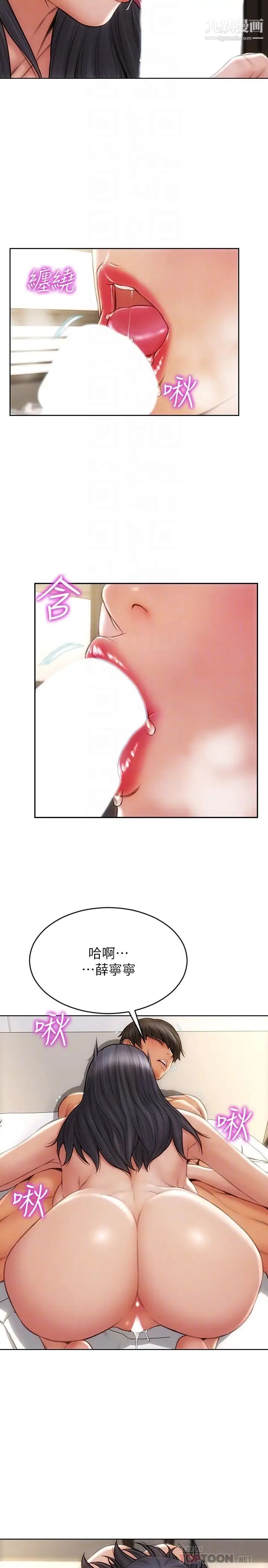 致命坏男人第10话-接好瞭,我要射嘴里