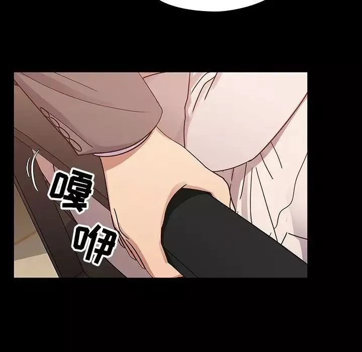 罪與罰第37話