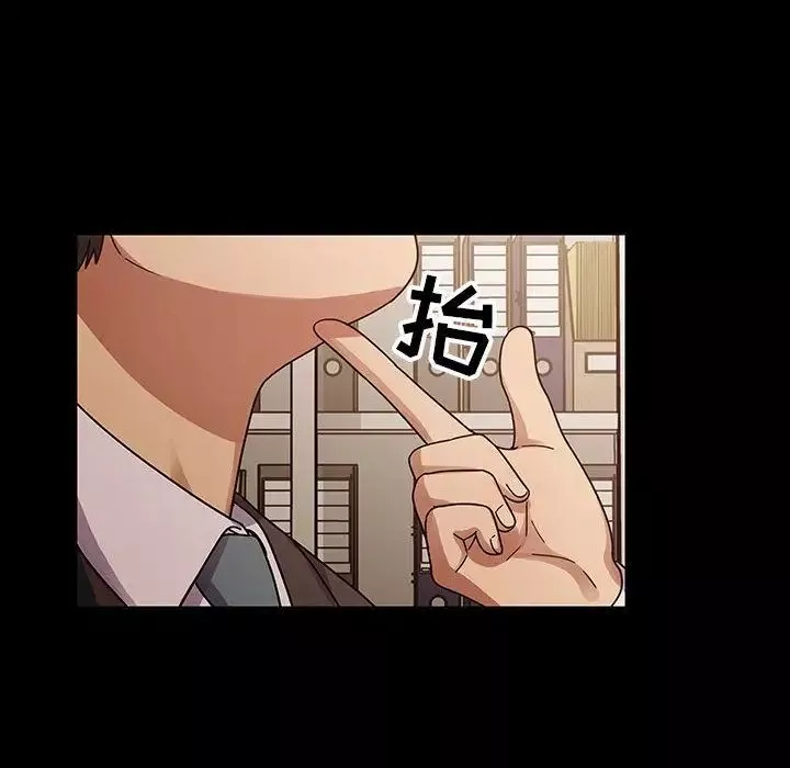 罪與罰第37話