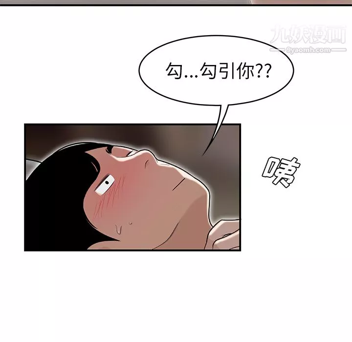 性愛百分百第47話