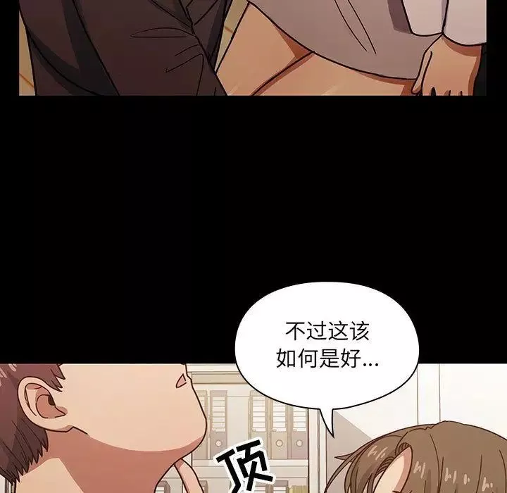 罪与罚-第37话 - 图片 49