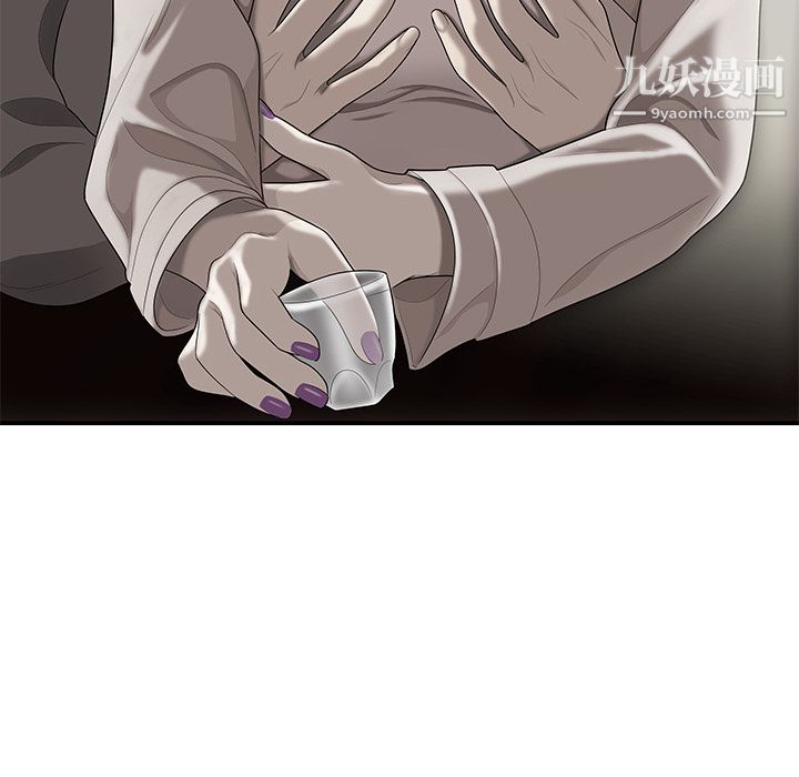 性愛百分百第47話