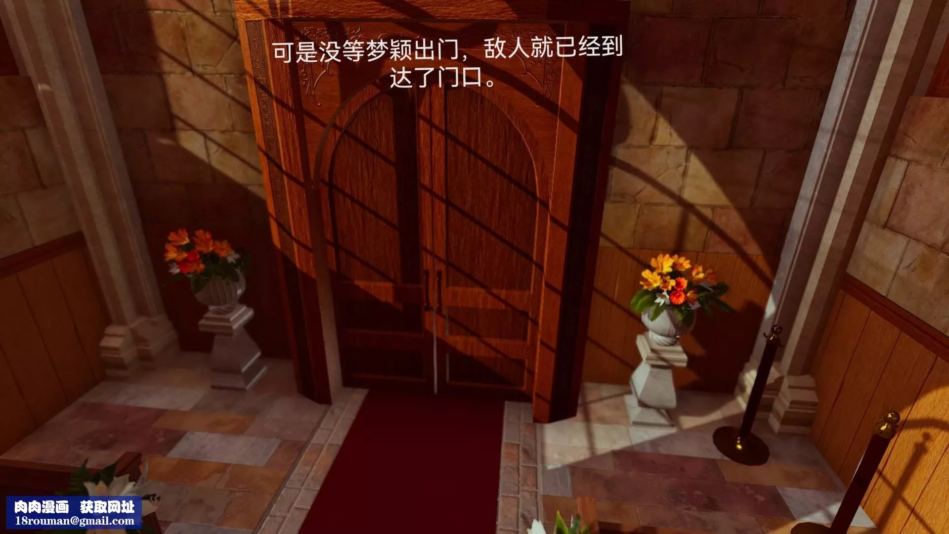 [3D]女特工-第04话-魔法 - 图片 75