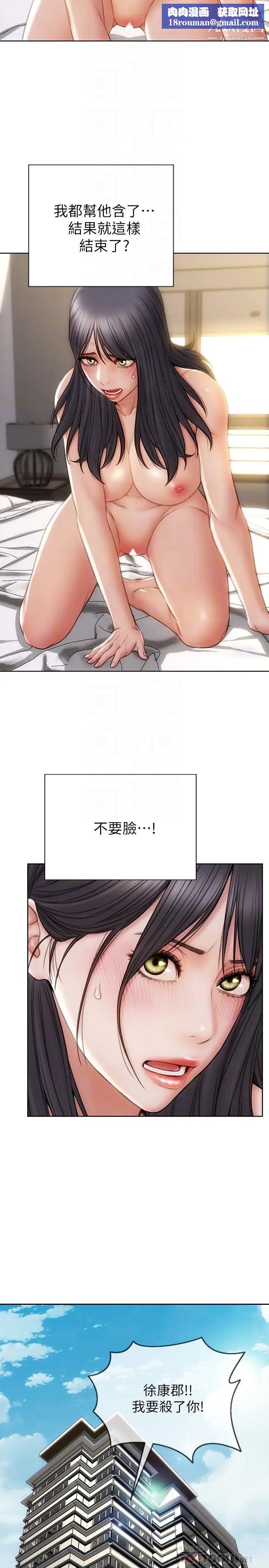 致命坏男人第10话-接好瞭，我要射嘴里