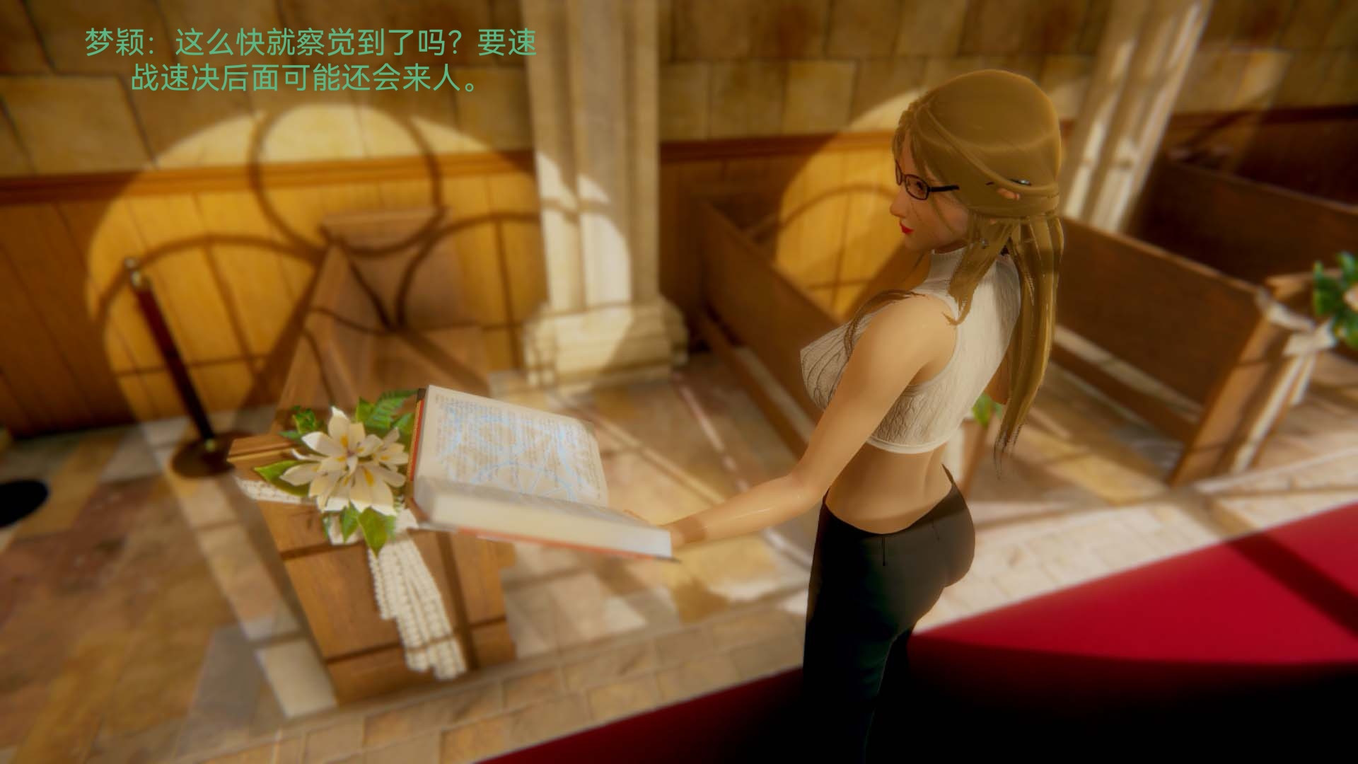 [3D]女特工第05话-诡计