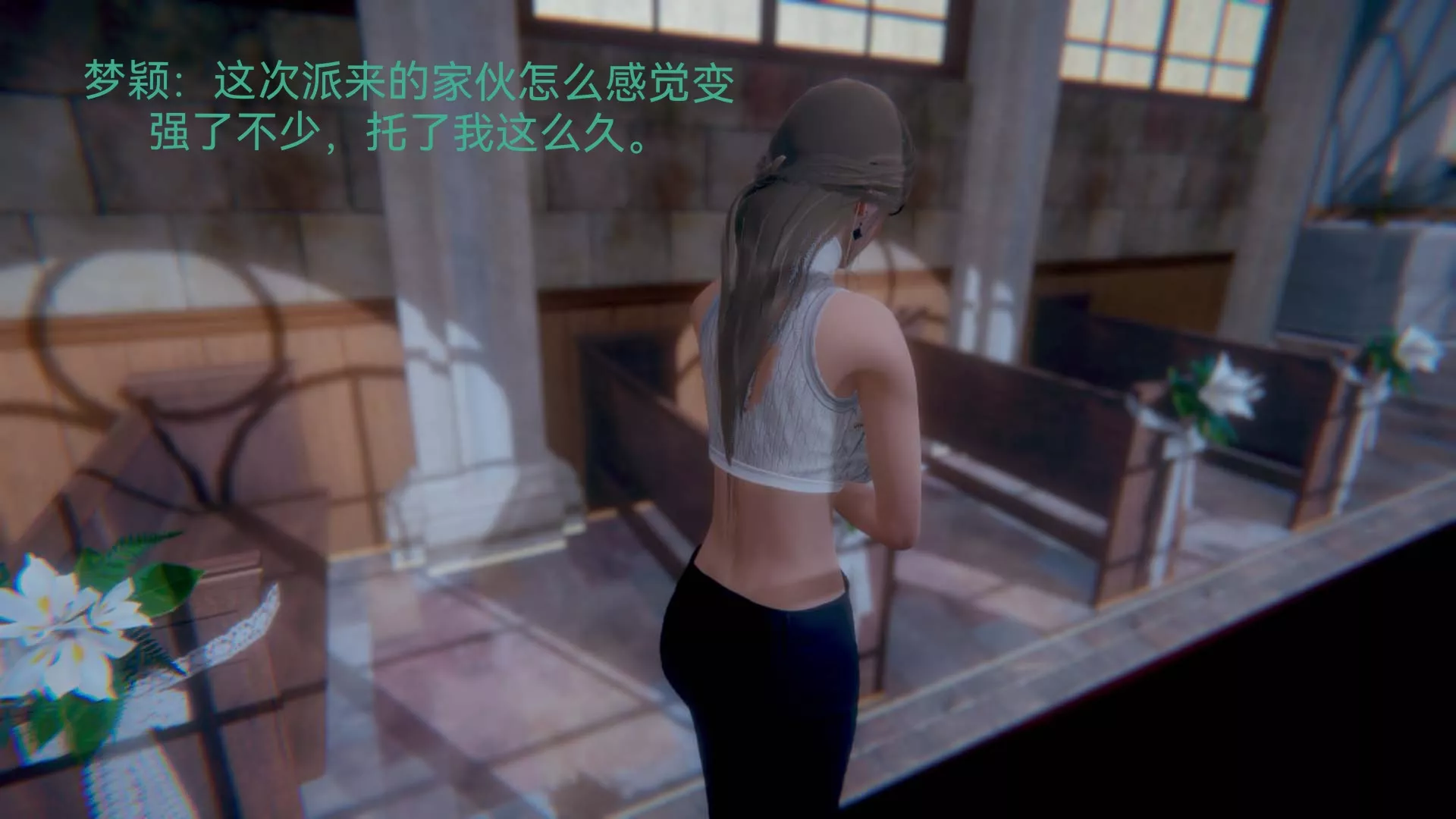 [3D]女特工-第05话-诡计 - 图片 5