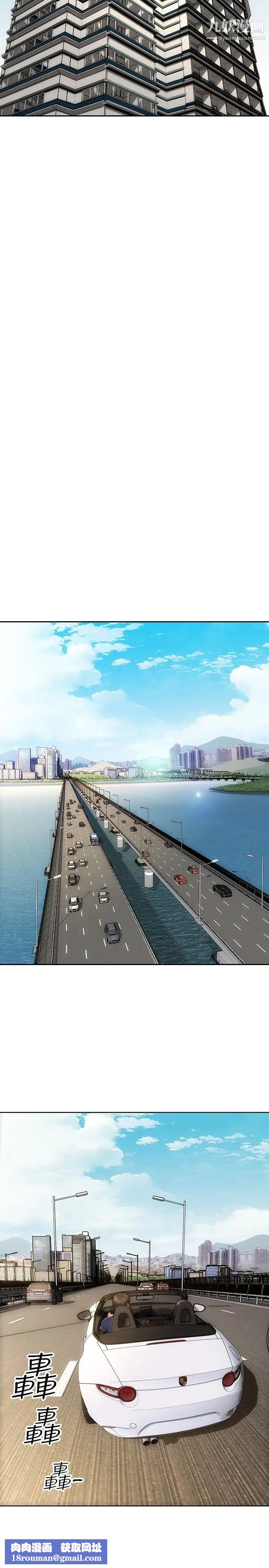 致命壞男人第10話-接好瞭，我要射嘴裡