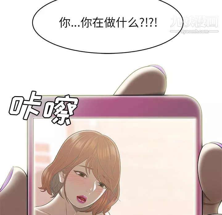 性愛百分百第47話
