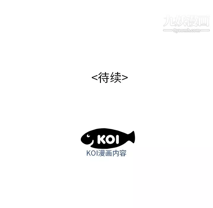 性愛百分百第47話
