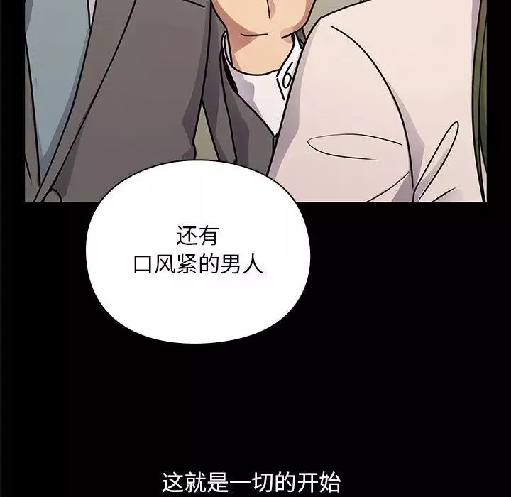 罪與罰第37話