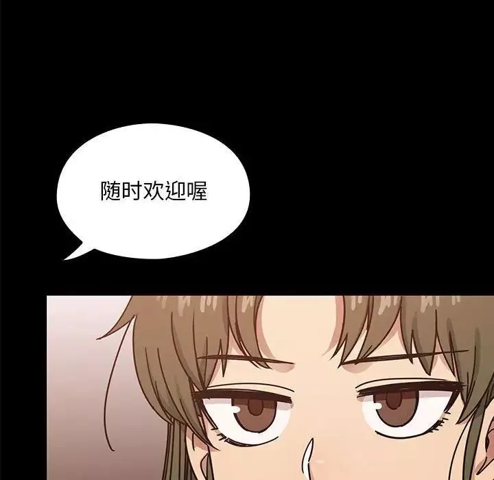 罪與罰第37話