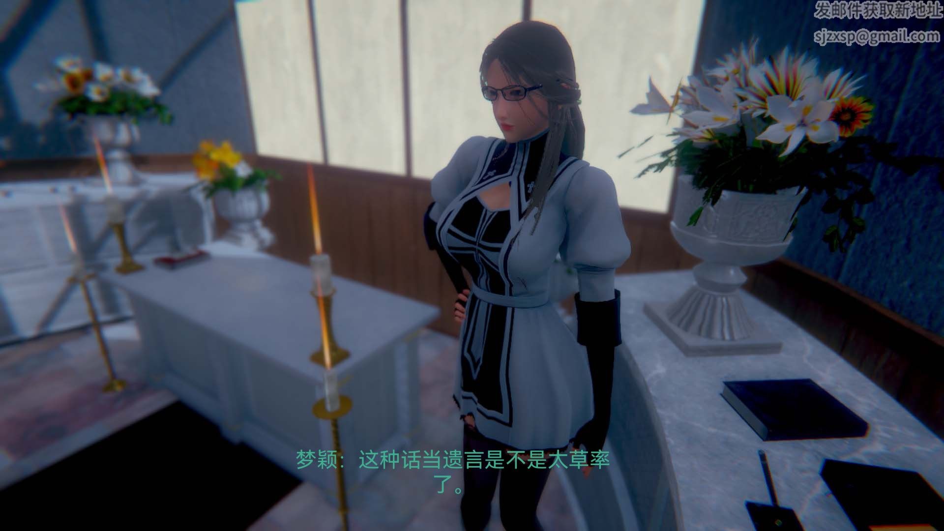 [3D]女特工第05話-诡计