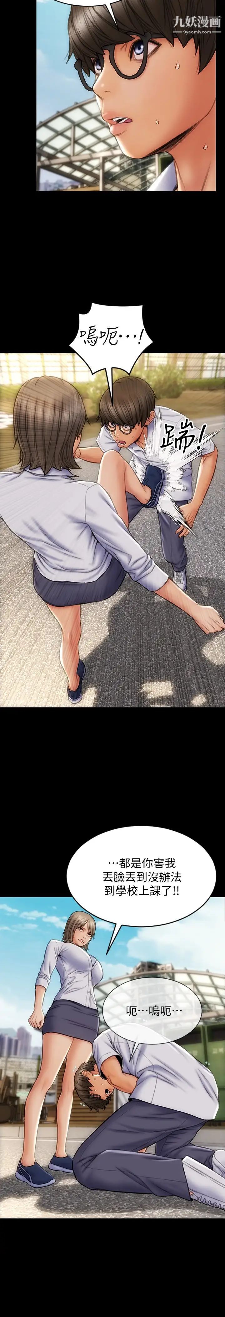 致命坏男人第10话-接好瞭，我要射嘴里