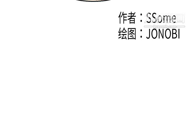 性愛百分百最終話