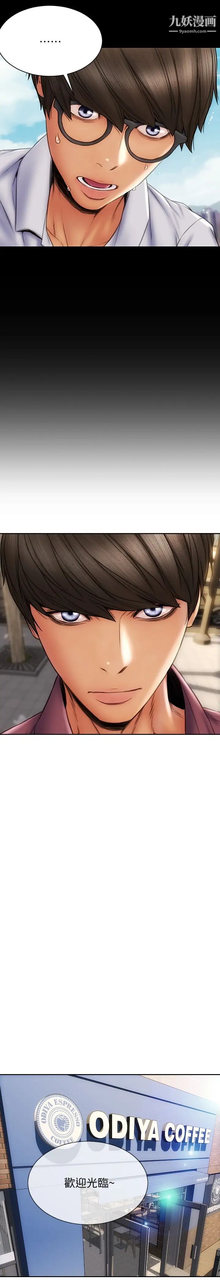 致命坏男人第10话-接好瞭,我要射嘴里