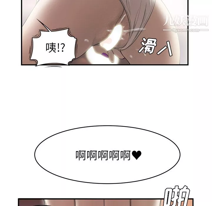 性愛百分百最終話