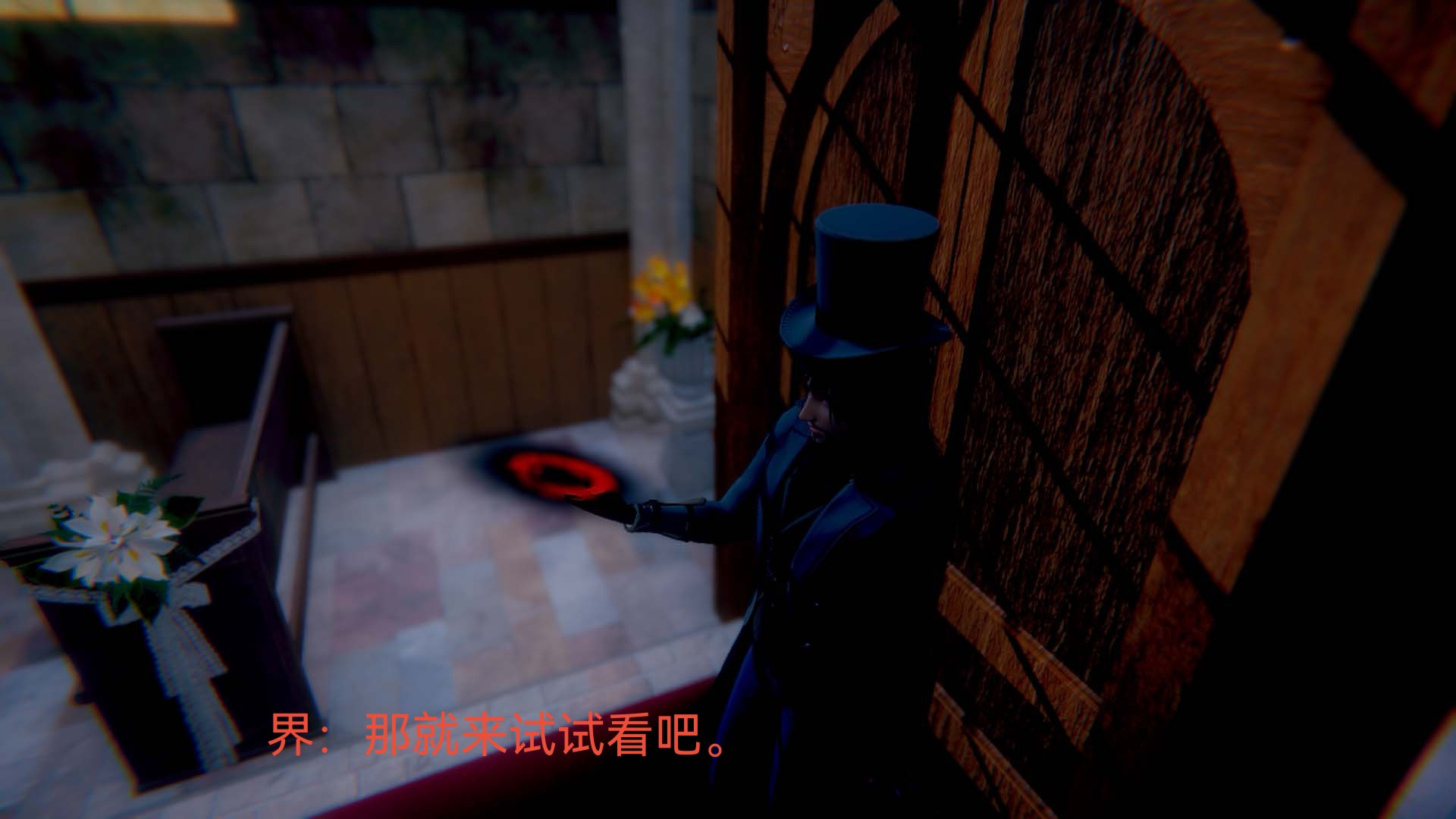 [3D]女特工第05话-诡计