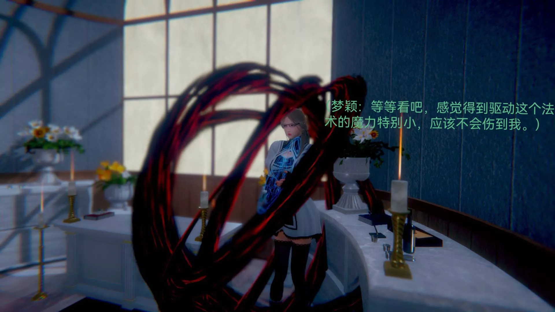 [3D]女特工第05話-诡计