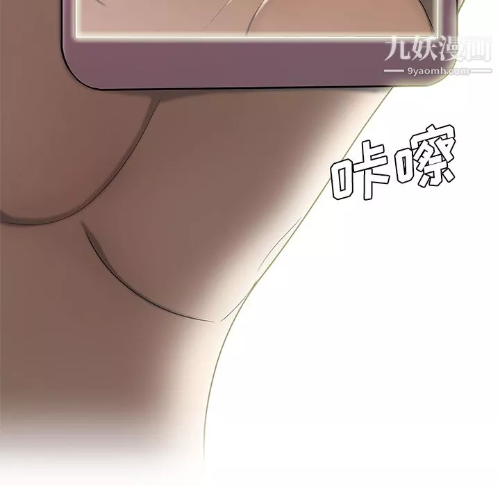 性愛百分百最終話