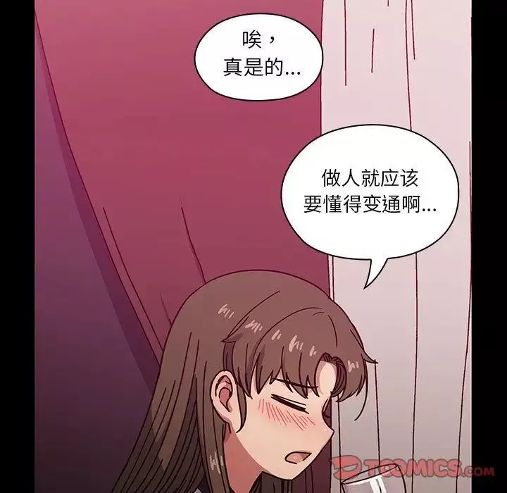 罪與罰第37話