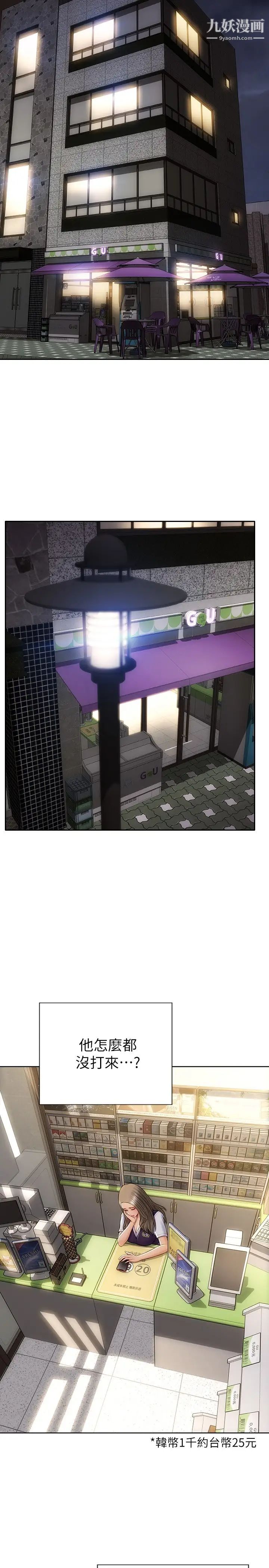 致命坏男人第11话-这下妳逃不掉瞭