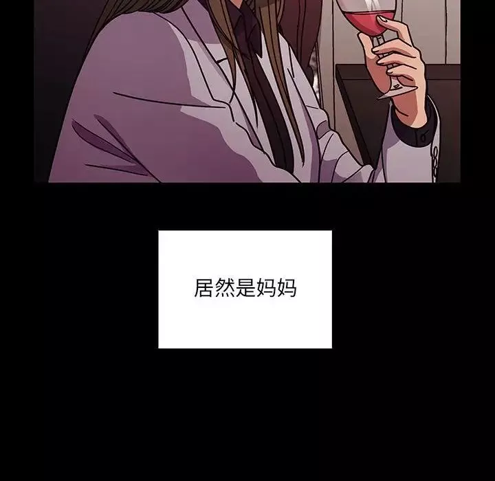罪与罚-第37话 - 图片 88