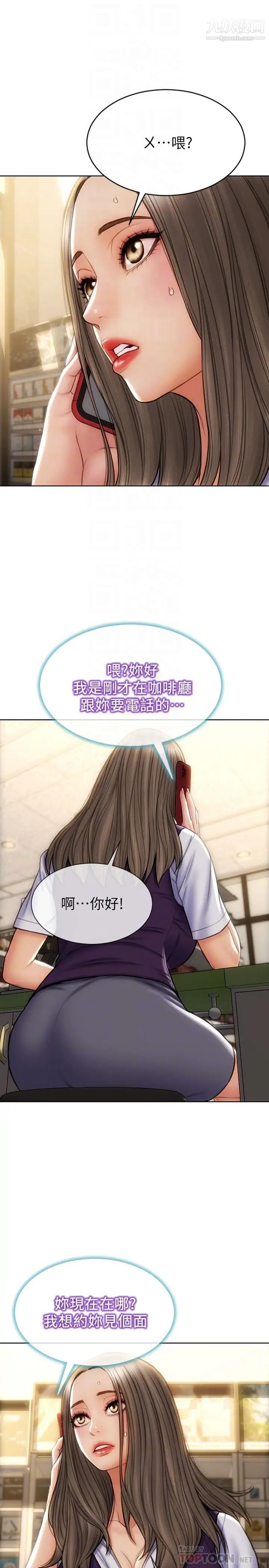 致命坏男人第11话-这下妳逃不掉瞭